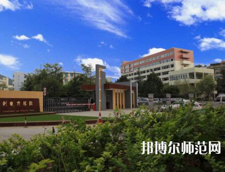 畢節幼兒師范水利電力工程學校2020年報名條件、招生要求、招生對象