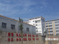 蒼溪縣幼兒師范職業高級中學2023年招生辦聯系電話