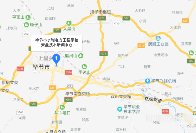 畢節幼兒師范水利電力工程學校2020年地址在哪里