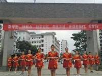 黔東南中等幼兒師范職業技術學校2023年招生簡章