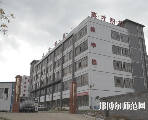 師范網2