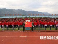 巧家幼兒師范職業高級中學2023年地址在哪里