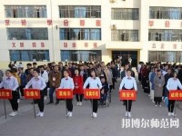 秦都幼兒師范職業教育中心2023年怎么樣、好不好