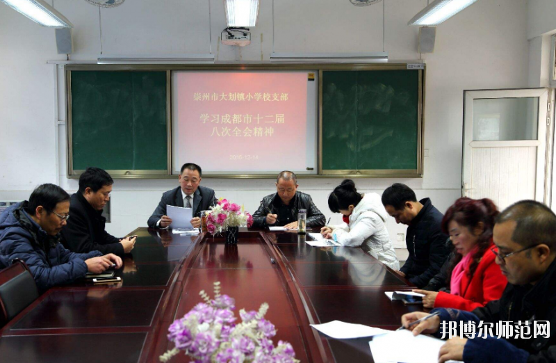 崇州幼兒師范電子職業技術學校2020年招生辦聯系電話