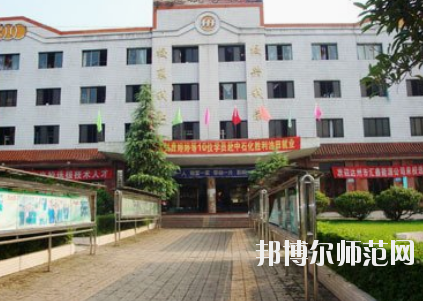 達州萼山幼兒師范職業技術學校2020年報名條件、招生要求、招生對象