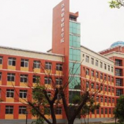 達州工貿(mào)幼兒師范職業(yè)技術(shù)學校