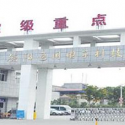 德陽通用電子科技幼兒師范學校