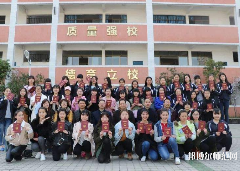 達州工貿幼兒師范職業(yè)技術學校網站網址