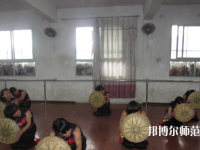 德江縣民族幼兒師范職業技術學院2023年怎么樣、好不好