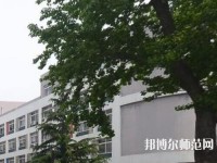 青島女子幼兒師范職業中等專業學校2023年怎么樣、好不好