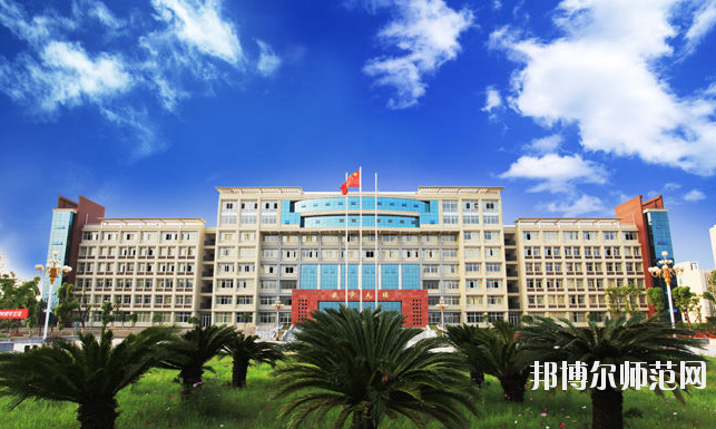 江西師范高等專科學校