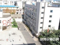 云南工業幼兒師范高級技工學校2023年地址在哪里
