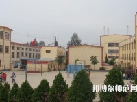 云南昆明工業幼兒師范學校2023年怎么樣、好不好