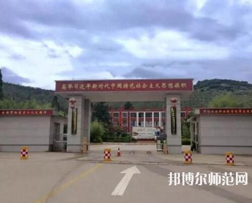 師范網5