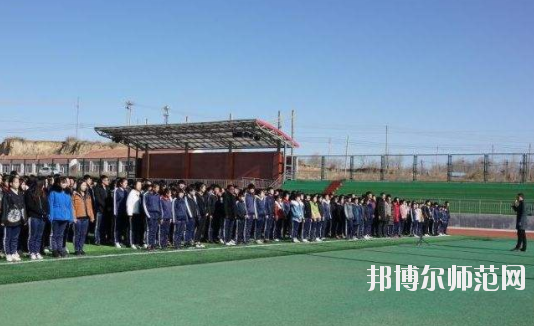 尚義幼兒師范職教中心2020年報(bào)名條件、招生要求、招生對(duì)象