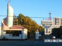 深澤幼兒師范職教中心2023年招生辦聯(lián)系電話(huà)