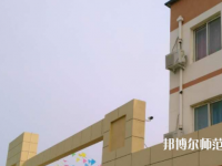 石家莊博信科技幼兒師范中等專業學校2023年宿舍條件
