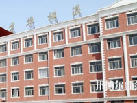 石家莊博信科技幼兒師范中等專業學校2023年怎么樣、好不好