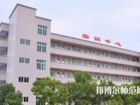 云南昭通財貿幼兒師范學校2023年招生辦聯系電話