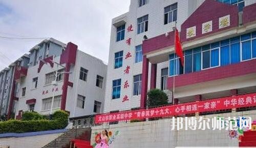 師范網5