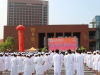 三峽聯(lián)合幼兒師范職業(yè)大學2023年學費、收費多少