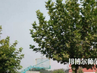 石家莊工業幼兒師范中等專業學校地址在哪里