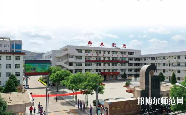 神木師范職教中心2020年有哪些專業 