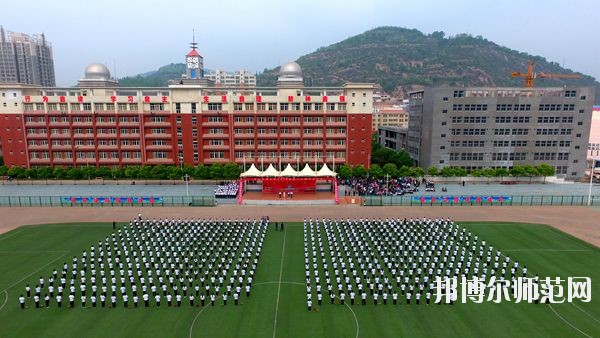 吳起師范職業技術教育中心2020年報名條件、招生要求、招生對象 