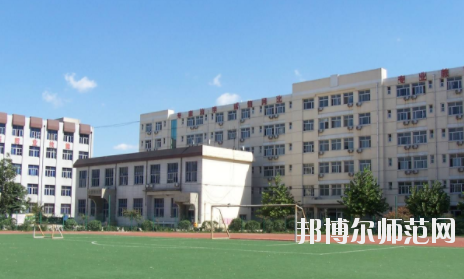 石家莊科技經貿幼兒師范中等專業學校2020年招生辦聯系電話