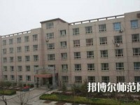 石家莊科技經貿幼兒師范中等專業學校2023年怎么樣、好不好