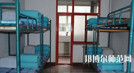 石家莊聯(lián)華幼兒師范職業(yè)中專(zhuān)學(xué)校2020年宿舍條件