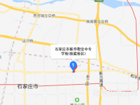 石家莊聯華幼兒師范職業中專學校2023年地址在哪里
