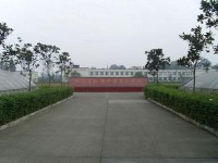 四川弘博中等專業幼兒師范學校2023年招生辦聯系電話