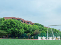 石家莊幼兒師范第一職業中專學校2023年報名條件、招生要求、招生對象