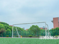 石家莊幼兒師范第一職業中專學校2023年宿舍條件