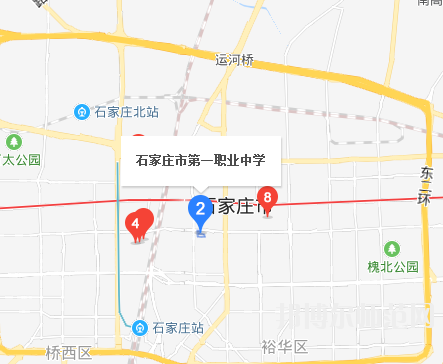 石家莊幼兒師范第一職業中專學校地址在哪里