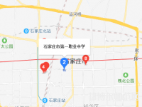 石家莊幼兒師范第一職業中專學校2023年地址在哪里