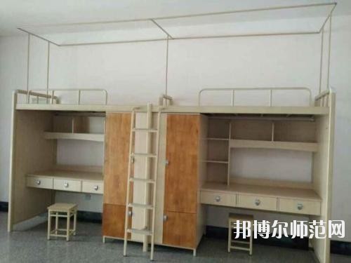 四川興文縣職業技術幼兒師范學校2020年宿舍條件