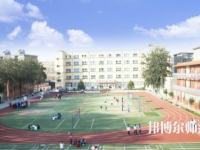 石家莊藝術幼兒師范職業學校2023年怎么樣、好不好