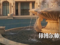 石家莊裕華區幼兒師范職業技術教育中心2023年怎么樣、好不好