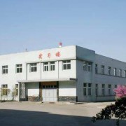山東職業技工學校