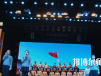 唐山工會幼兒師范中等專業學校2023年怎么樣、好不好