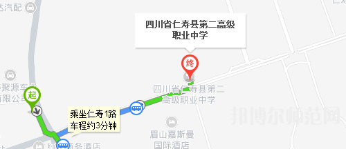 仁壽縣第二高級職業幼兒師范中學地址在哪里