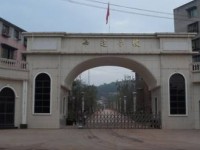 仁壽縣第二高級(jí)職業(yè)幼兒師范中學(xué)2023年報(bào)名條件、招生要求、招生對(duì)象