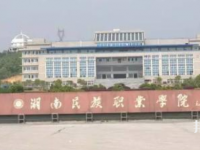 湖南有哪些幼師學校就業好