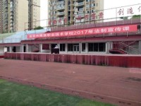樂(lè)山開(kāi)放師范大學(xué)2023年學(xué)費(fèi)、收費(fèi)多少