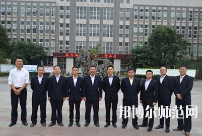 樂山廣播電視師范大學(xué)2020年報(bào)名條件、招生要求、招生對(duì)象