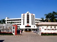 廣東幼師學校職業學校哪家好