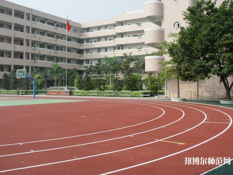 廣州市技師學院