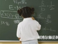 貴州幼師學校學什么專業好